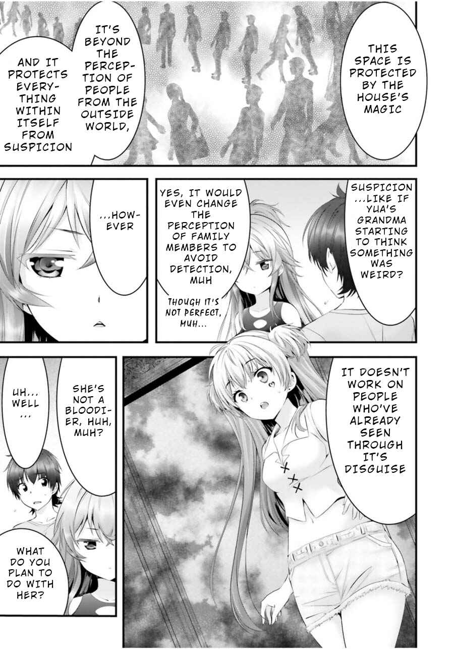 Page 8 Chapter 14 Yoshibari ◇ Aubade