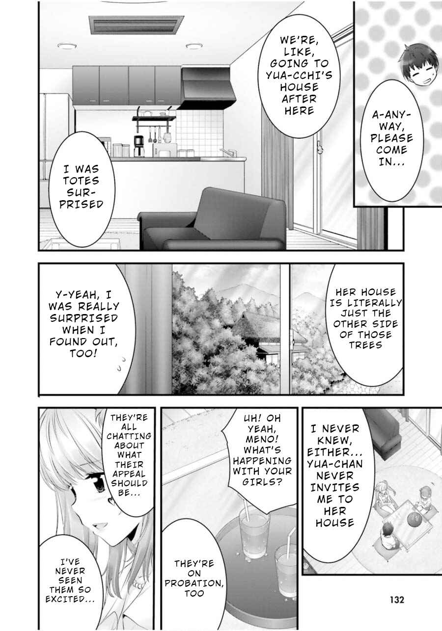 Page 12 Chapter 13 Yoshibari ◇ Aubade