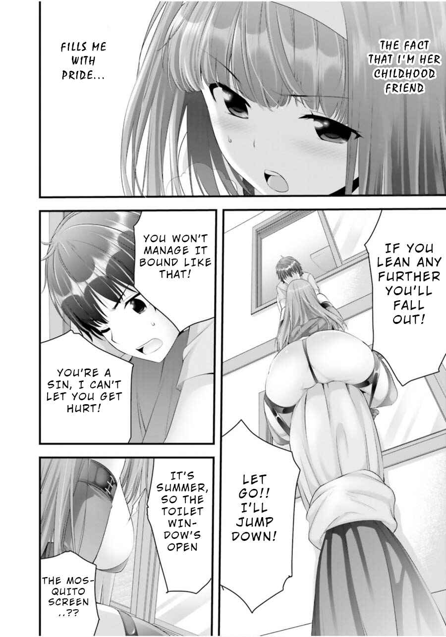 Page 24 Chapter 13 Yoshibari ◇ Aubade