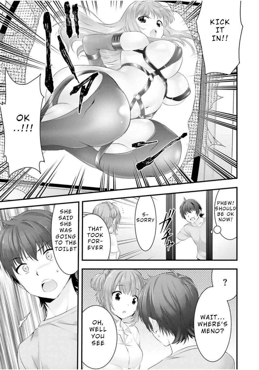 Page 25 Chapter 13 Yoshibari ◇ Aubade