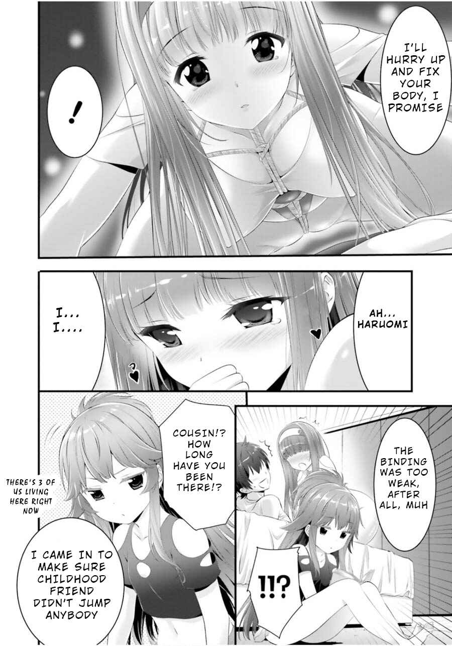 Page 4 Chapter 13 Yoshibari ◇ Aubade