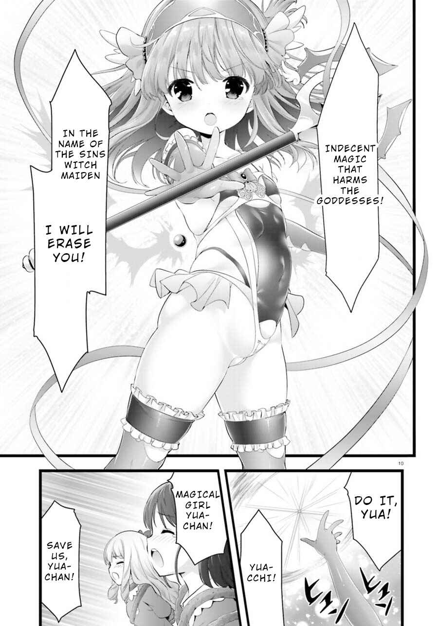 Page 10 Chapter 25.5 Yoshibari ◇ Aubade