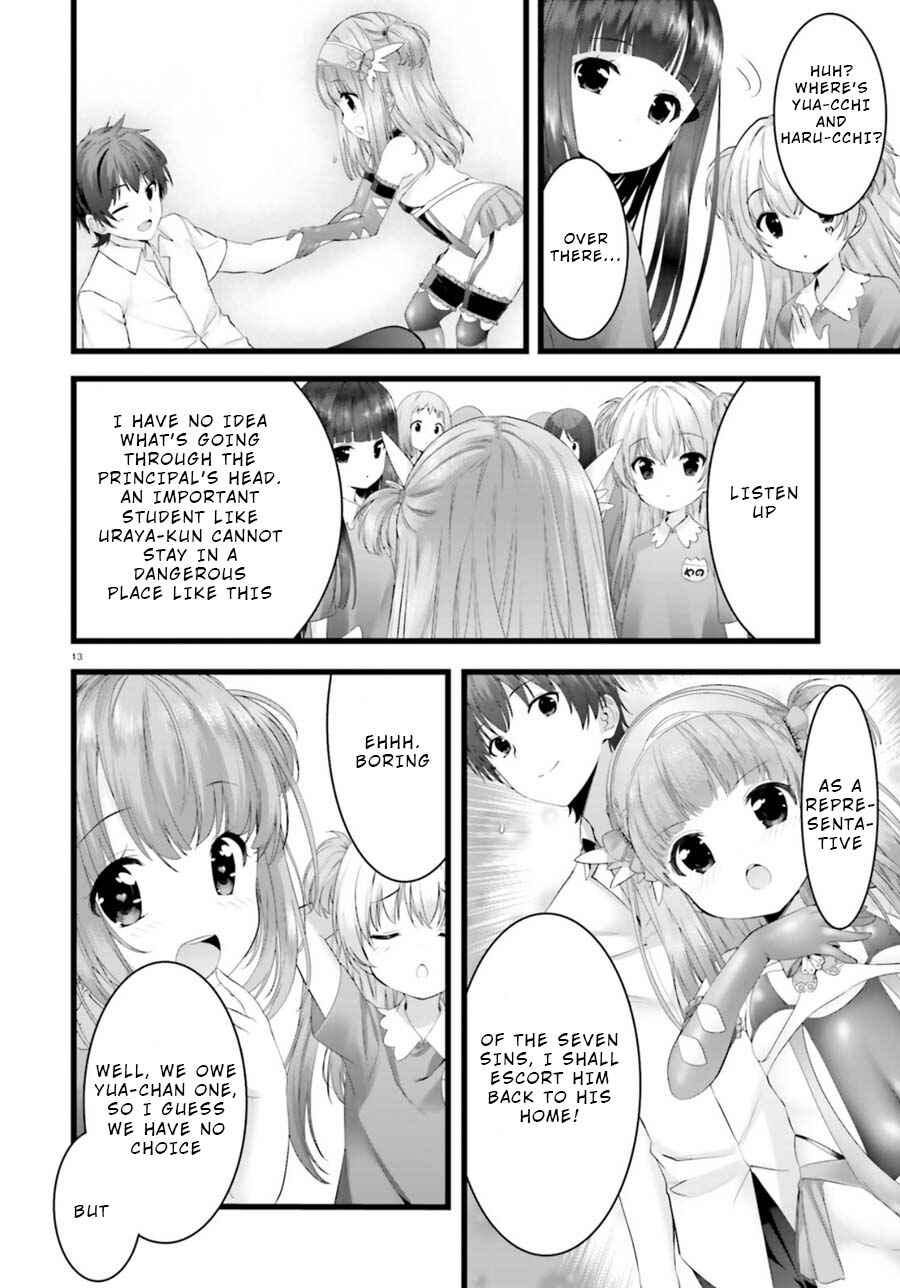 Page 13 Chapter 25.5 Yoshibari ◇ Aubade