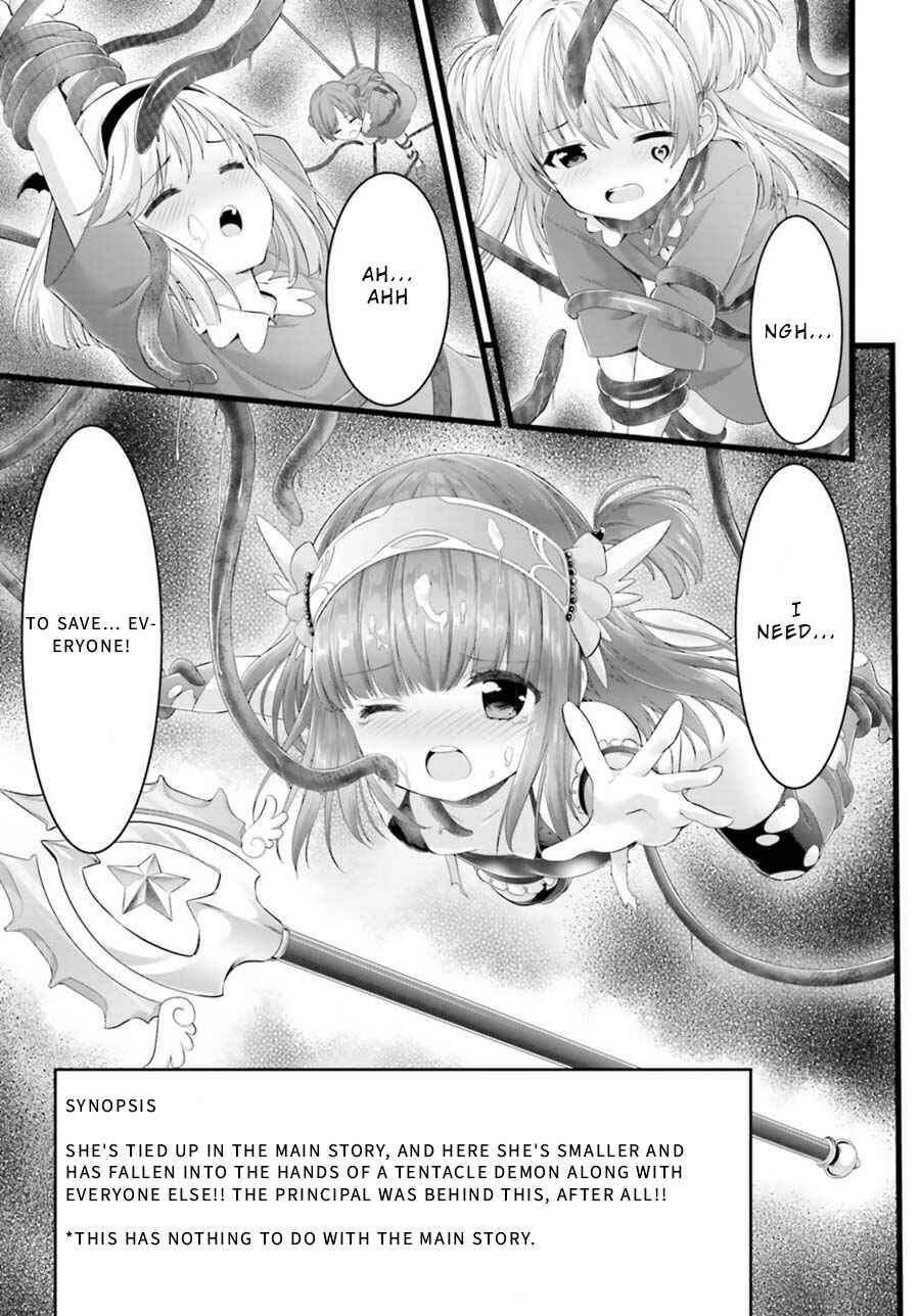 Page 2 Chapter 25.5 Yoshibari ◇ Aubade