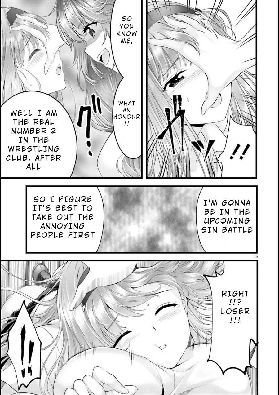Page 19 Chapter 20 Yoshibari ◇ Aubade