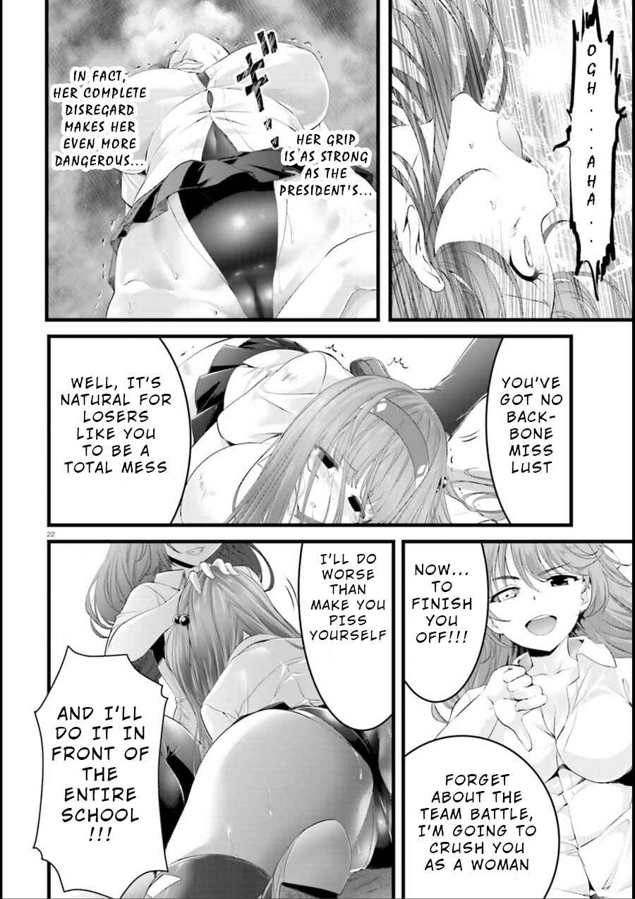 Page 22 Chapter 20 Yoshibari ◇ Aubade