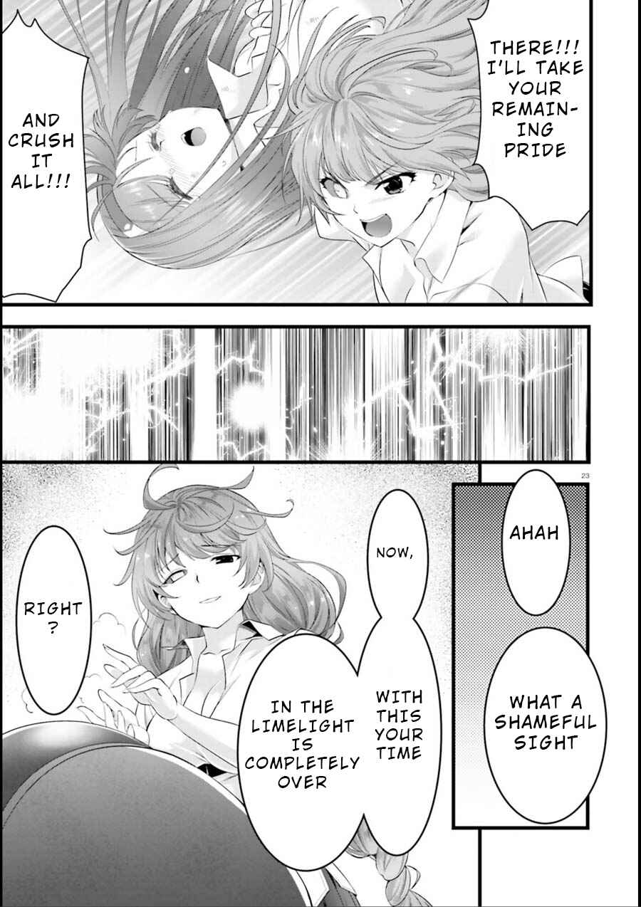 Page 23 Chapter 20 Yoshibari ◇ Aubade