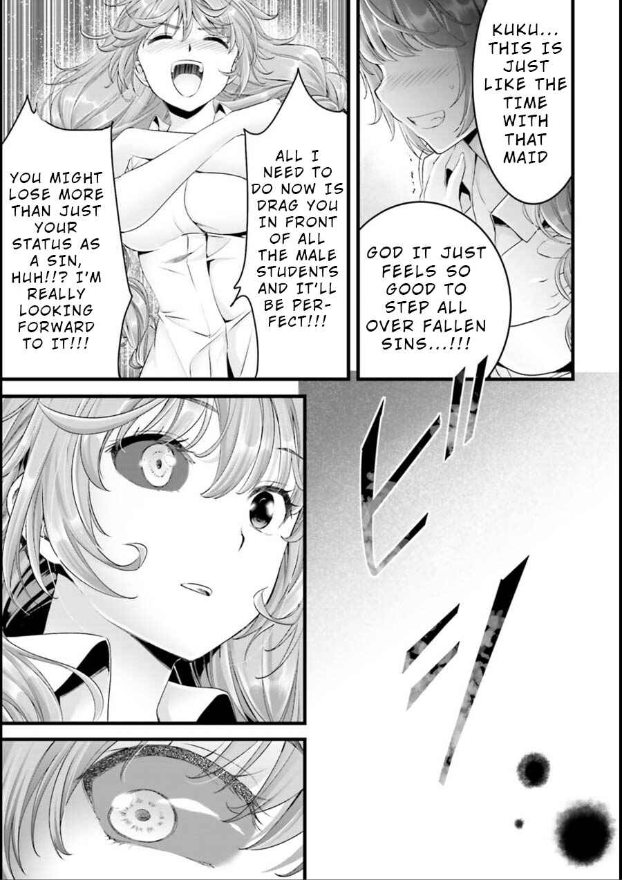 Page 25 Chapter 20 Yoshibari ◇ Aubade