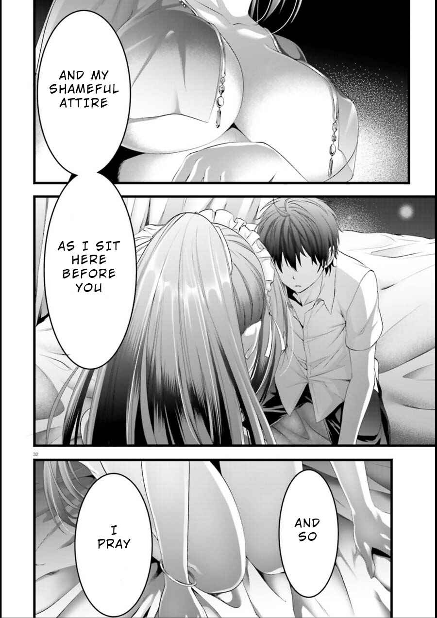 Page 32 Chapter 20 Yoshibari ◇ Aubade