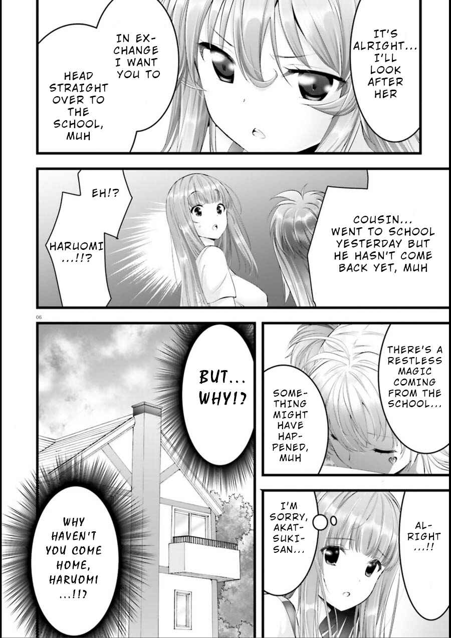 Page 6 Chapter 20 Yoshibari ◇ Aubade