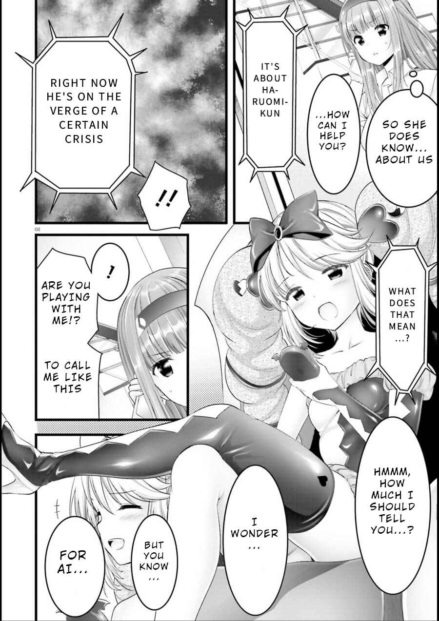 Page 8 Chapter 20 Yoshibari ◇ Aubade