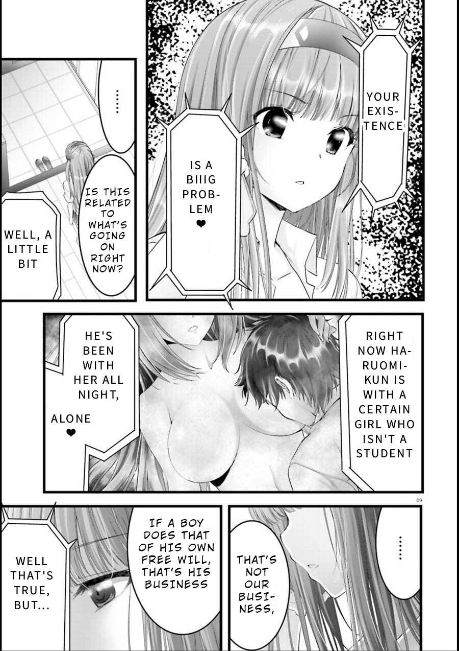 Page 9 Chapter 20 Yoshibari ◇ Aubade