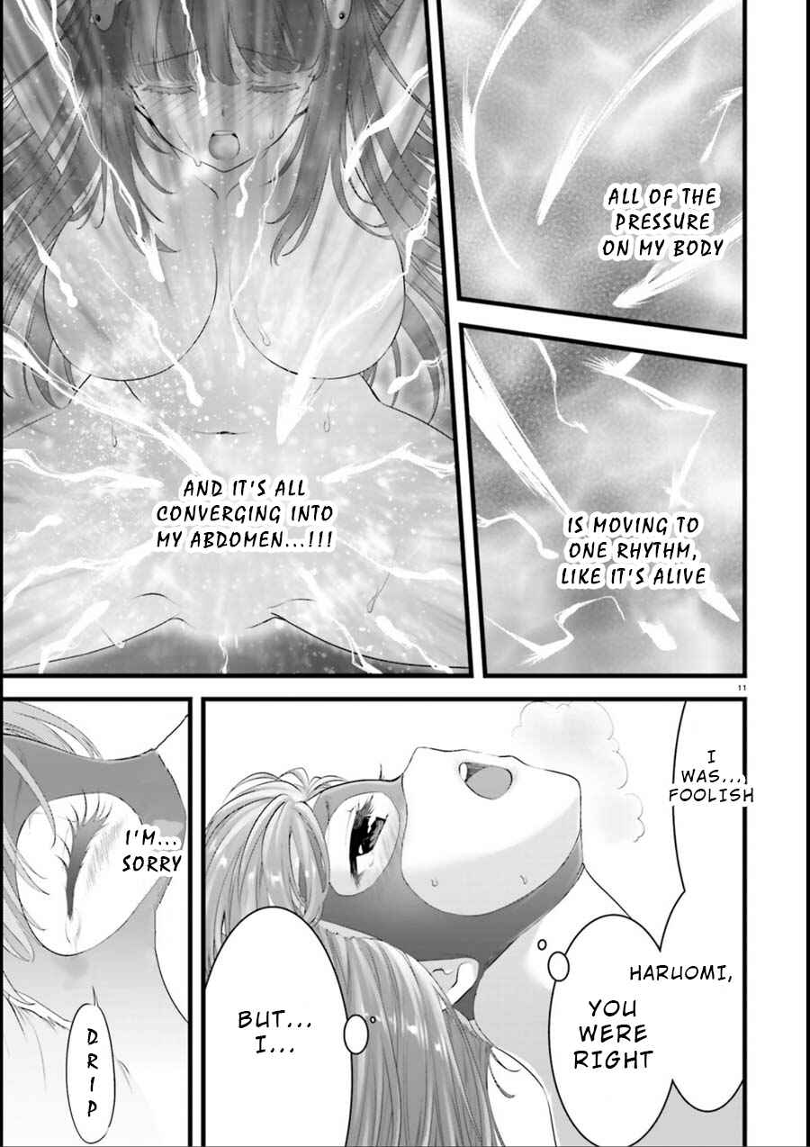 Page 10 Chapter 18 Yoshibari ◇ Aubade