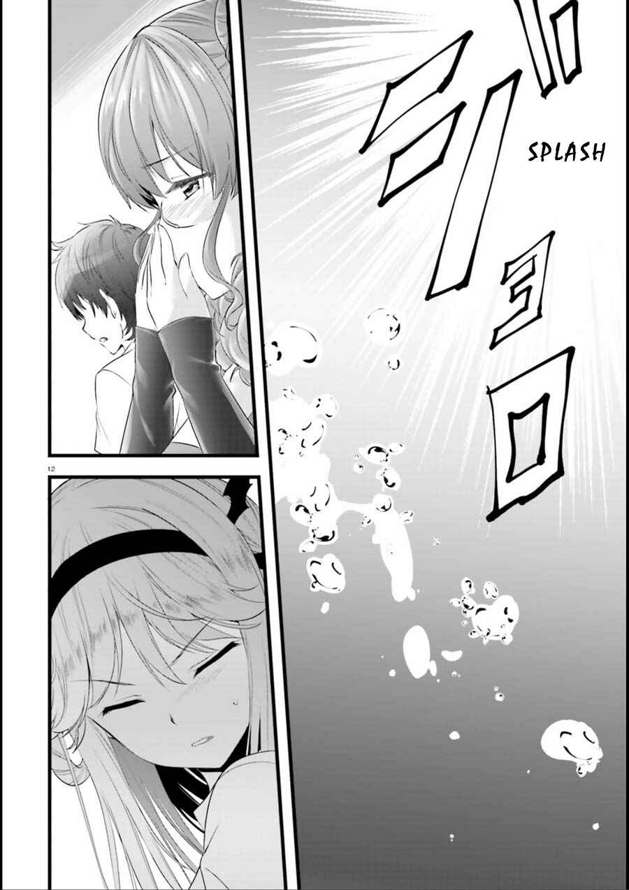 Page 11 Chapter 18 Yoshibari ◇ Aubade