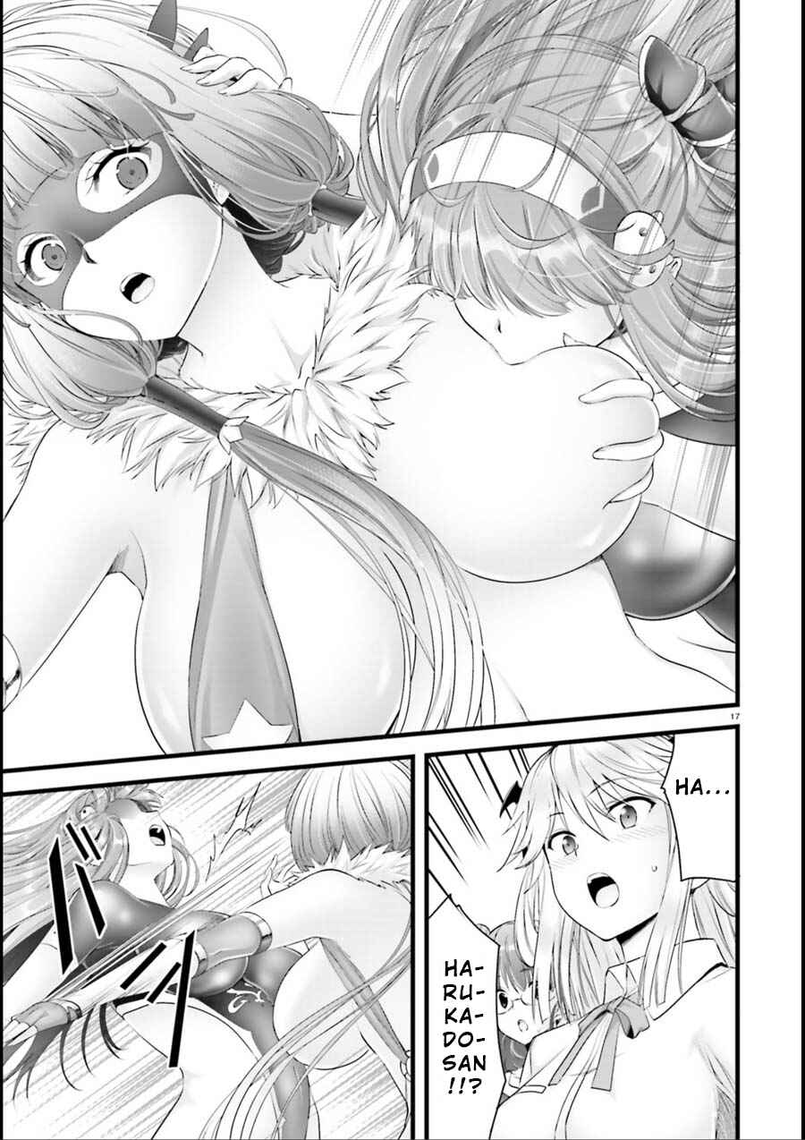 Page 16 Chapter 18 Yoshibari ◇ Aubade