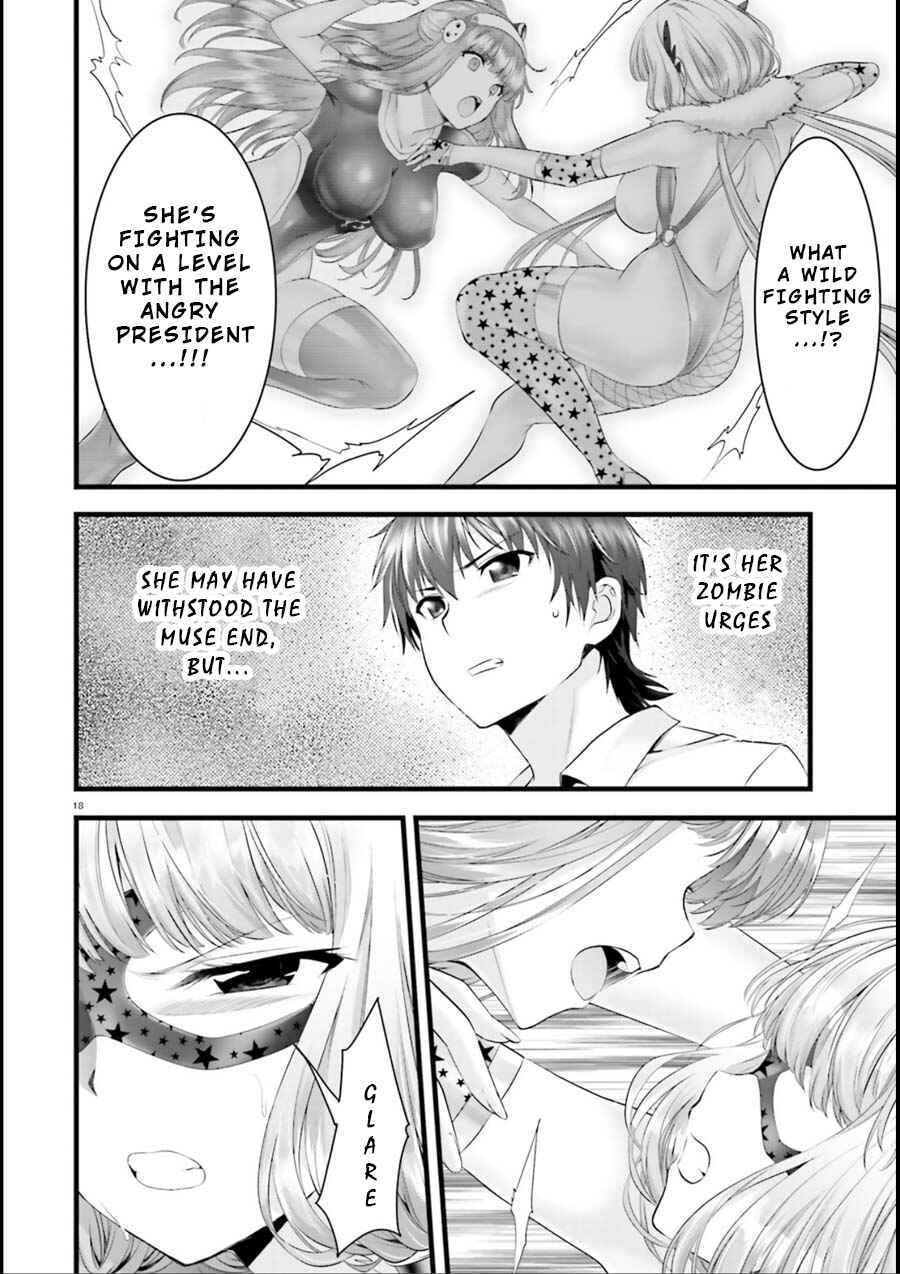 Page 17 Chapter 18 Yoshibari ◇ Aubade