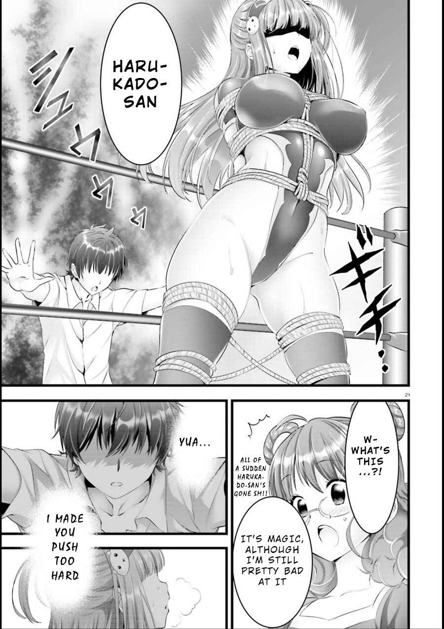 Page 20 Chapter 18 Yoshibari ◇ Aubade