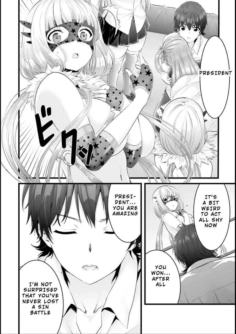 Page 23 Chapter 18 Yoshibari ◇ Aubade