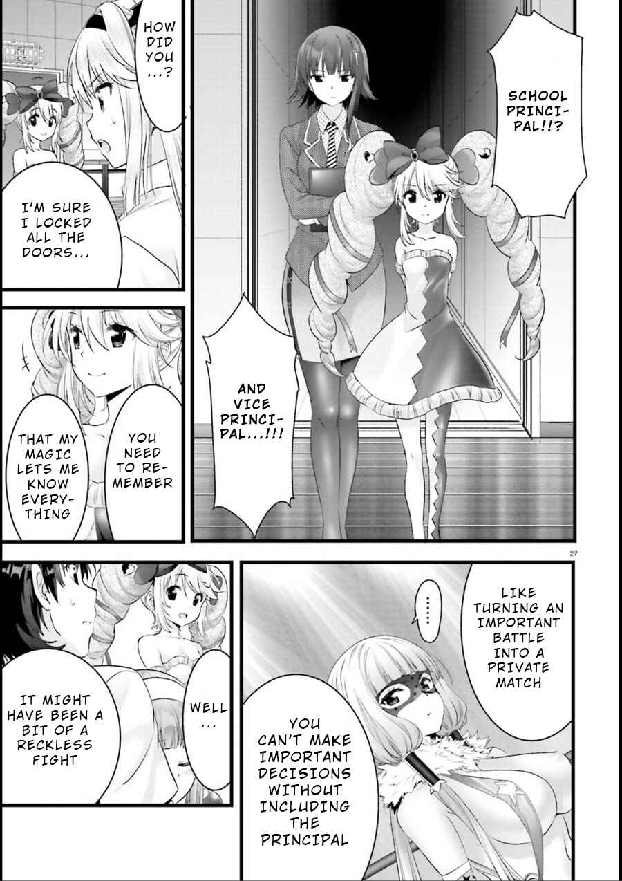 Page 26 Chapter 18 Yoshibari ◇ Aubade