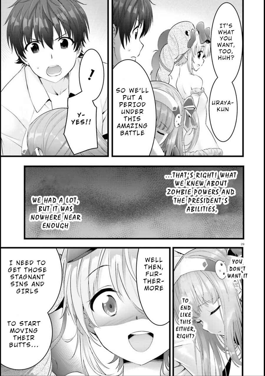 Page 28 Chapter 18 Yoshibari ◇ Aubade