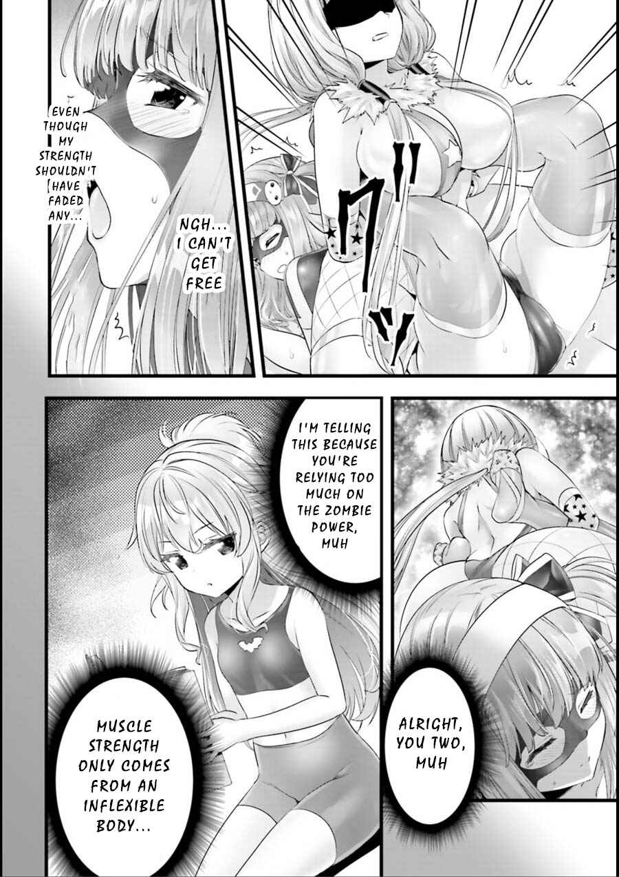 Page 3 Chapter 18 Yoshibari ◇ Aubade