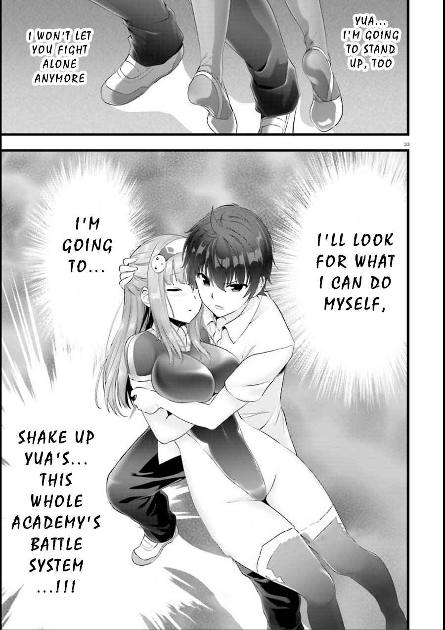 Page 31 Chapter 18 Yoshibari ◇ Aubade
