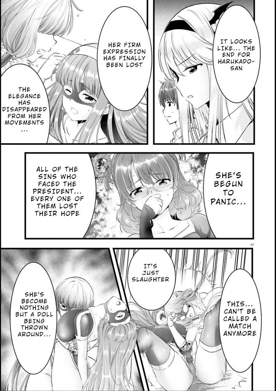 Page 6 Chapter 18 Yoshibari ◇ Aubade