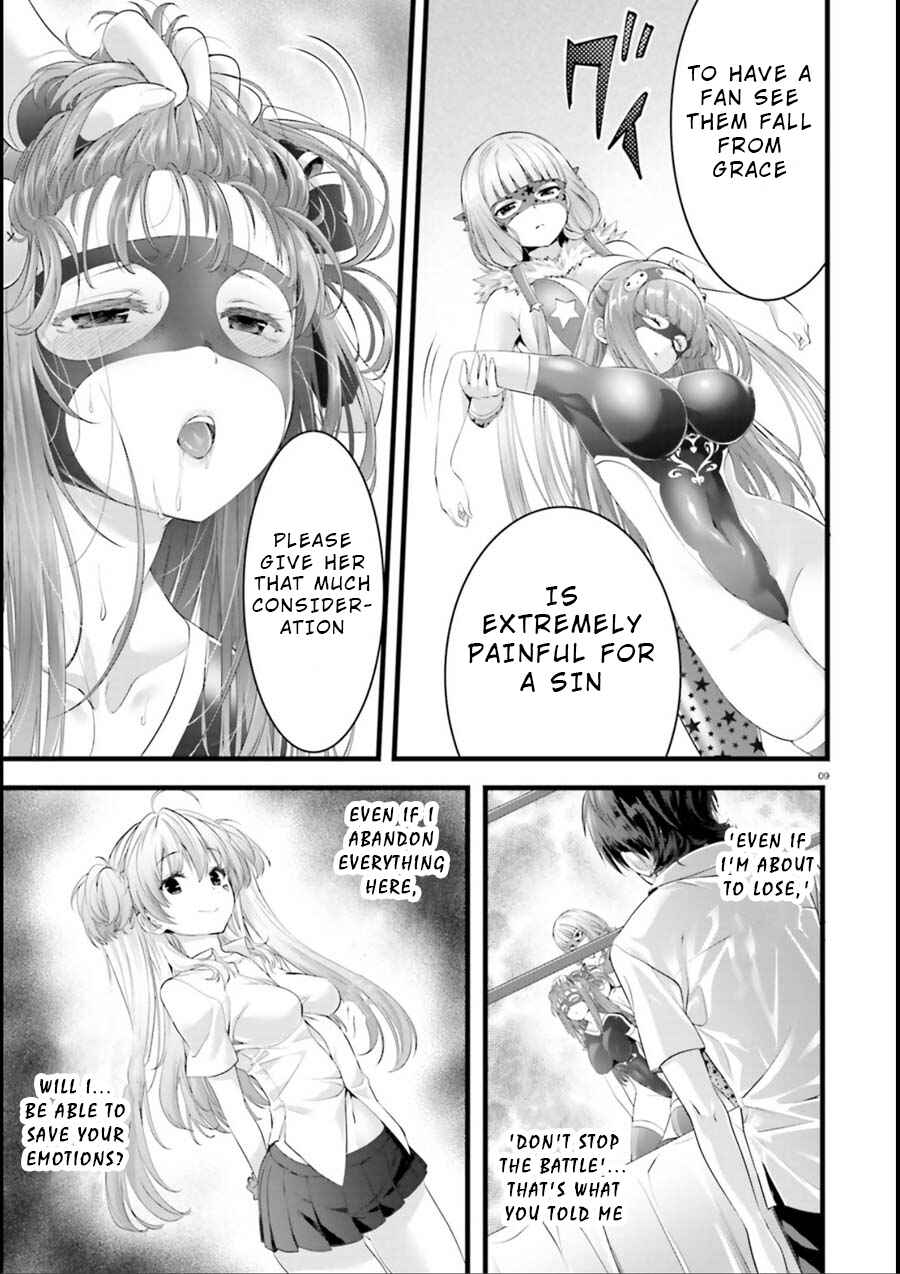 Page 8 Chapter 18 Yoshibari ◇ Aubade