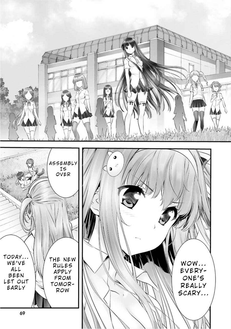 Page 13 Chapter 5 Yoshibari ◇ Aubade