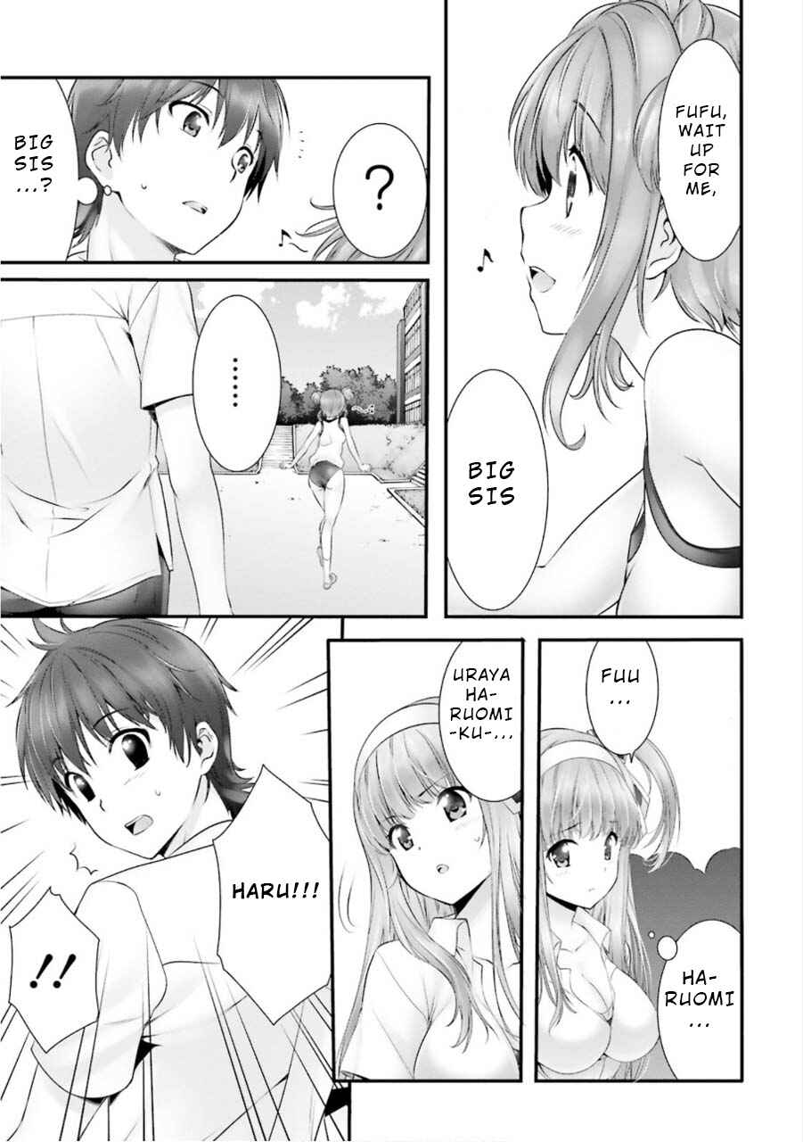 Page 15 Chapter 5 Yoshibari ◇ Aubade