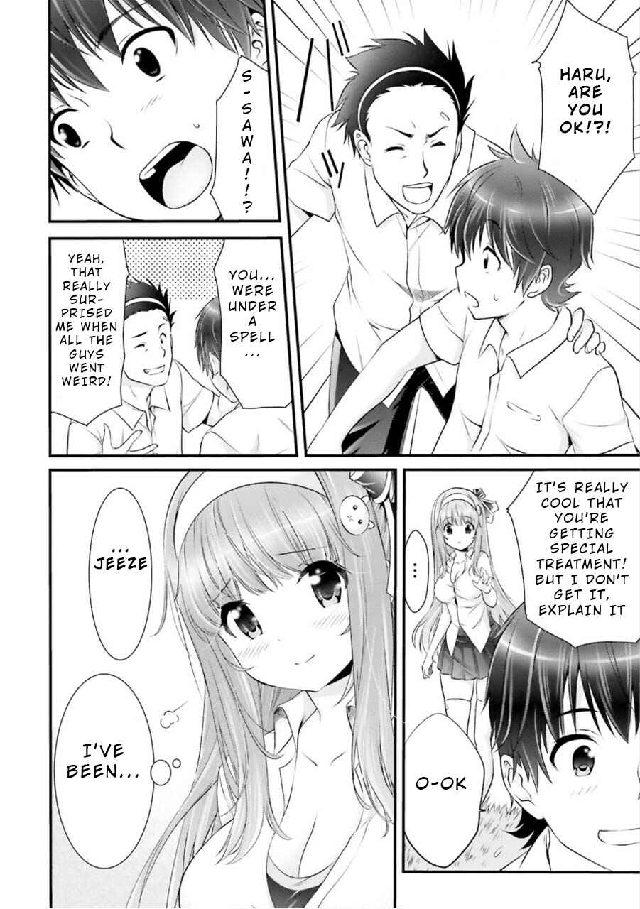 Page 16 Chapter 5 Yoshibari ◇ Aubade