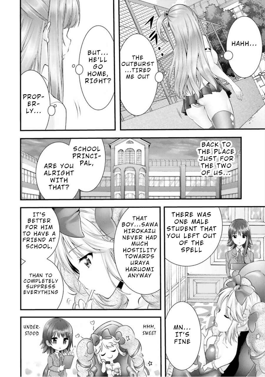Page 18 Chapter 5 Yoshibari ◇ Aubade