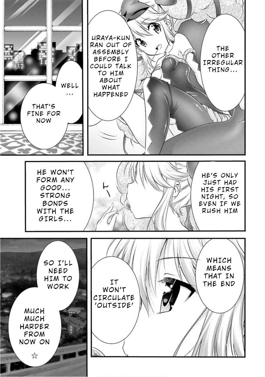 Page 19 Chapter 5 Yoshibari ◇ Aubade
