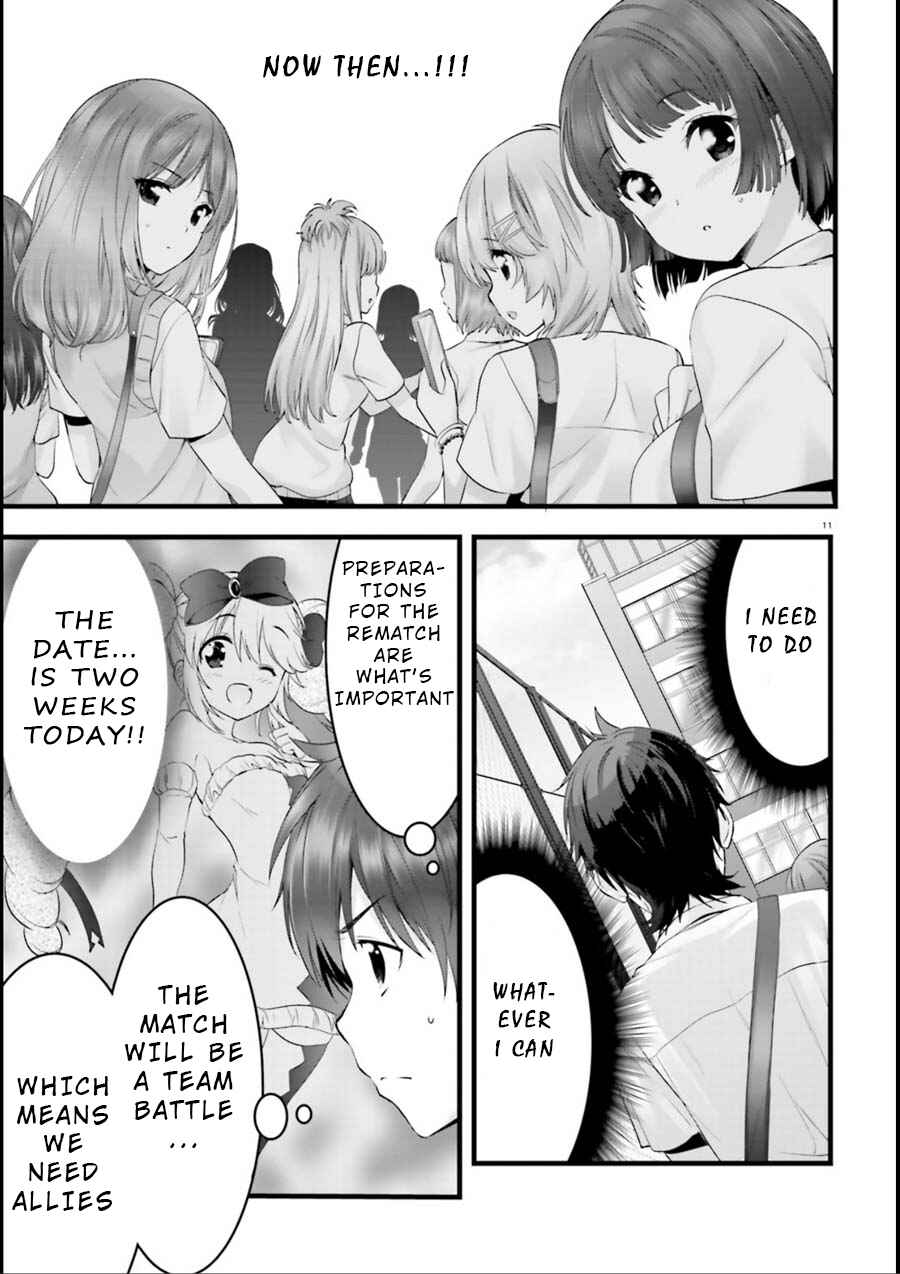 Page 11 Chapter 19 Yoshibari ◇ Aubade
