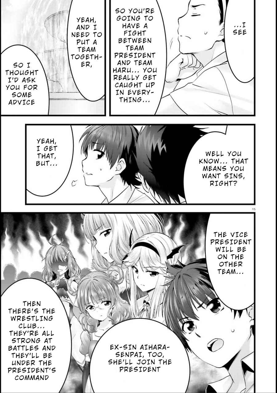 Page 15 Chapter 19 Yoshibari ◇ Aubade