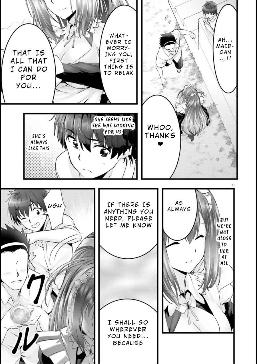 Page 21 Chapter 19 Yoshibari ◇ Aubade