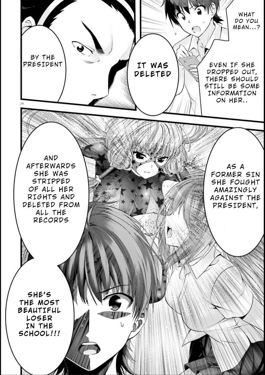 Page 24 Chapter 19 Yoshibari ◇ Aubade
