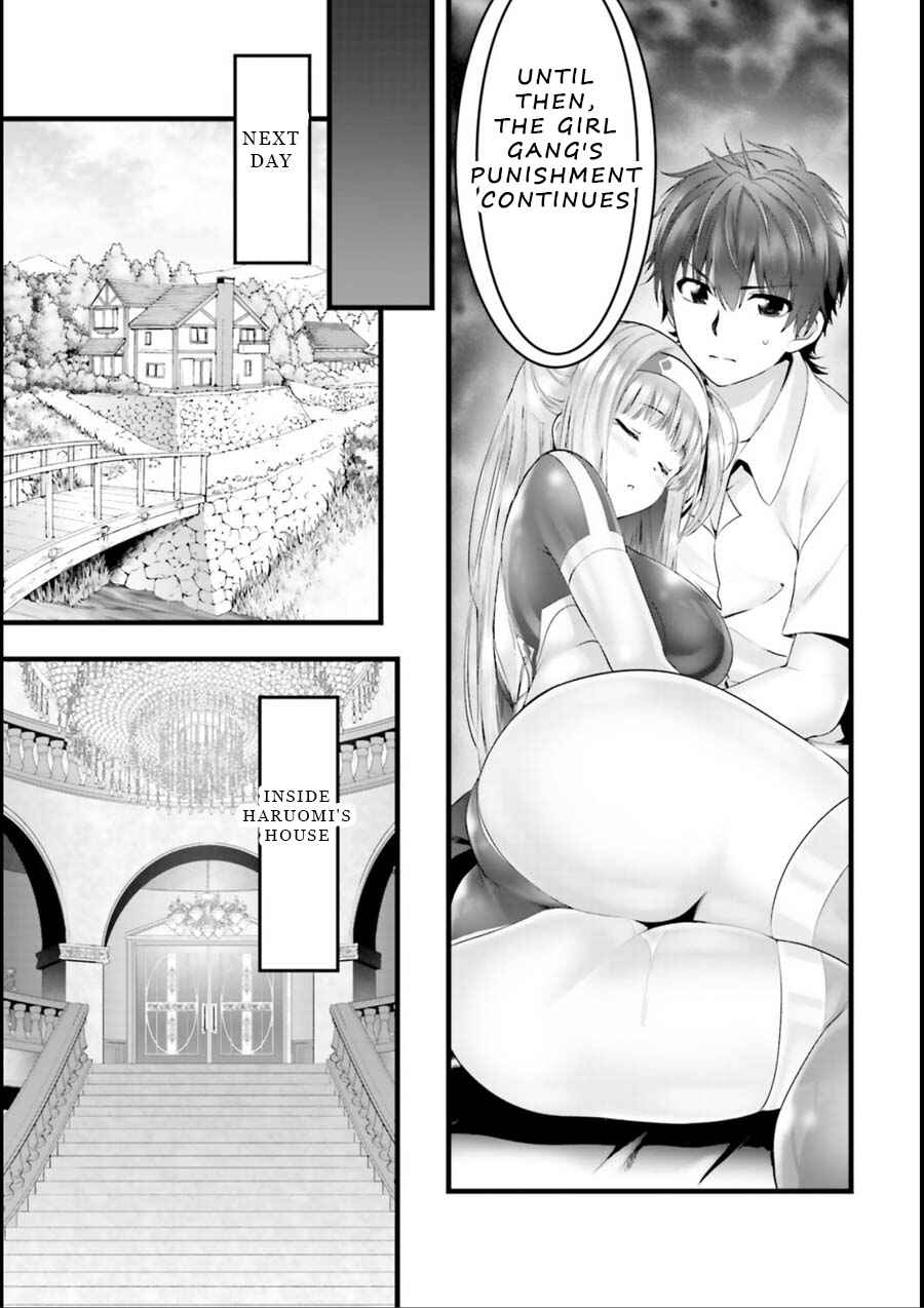 Page 5 Chapter 19 Yoshibari ◇ Aubade