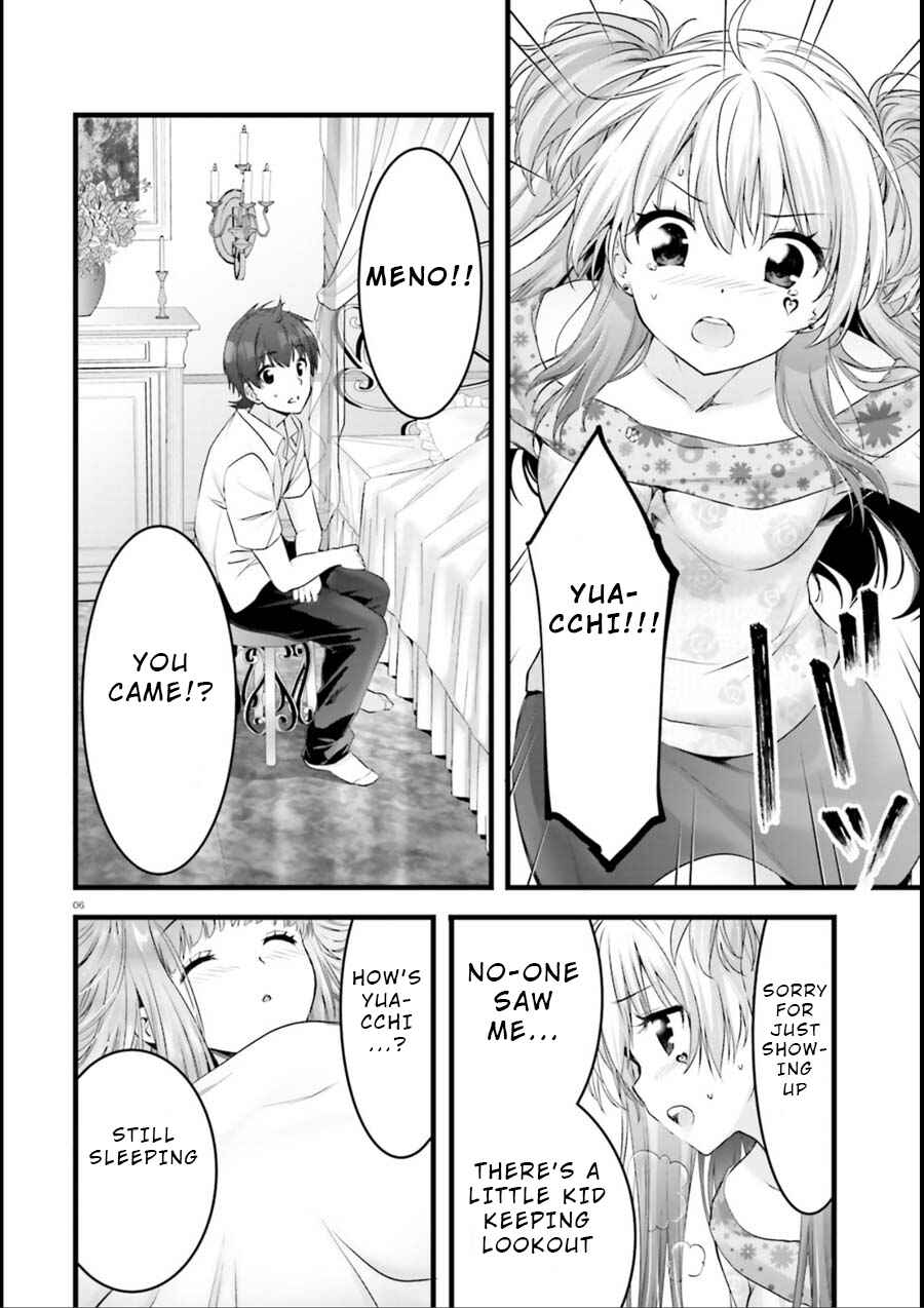 Page 6 Chapter 19 Yoshibari ◇ Aubade
