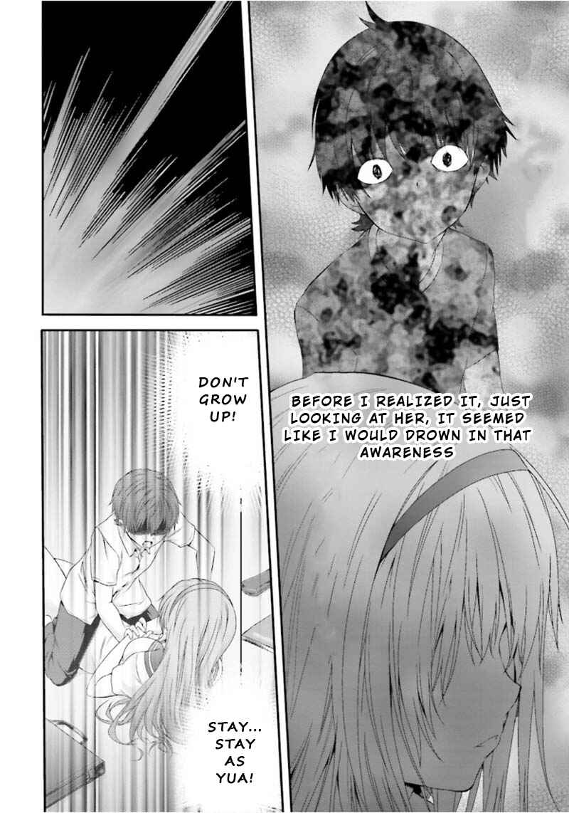 Page 19 Chapter 0 Yoshibari ◇ Aubade