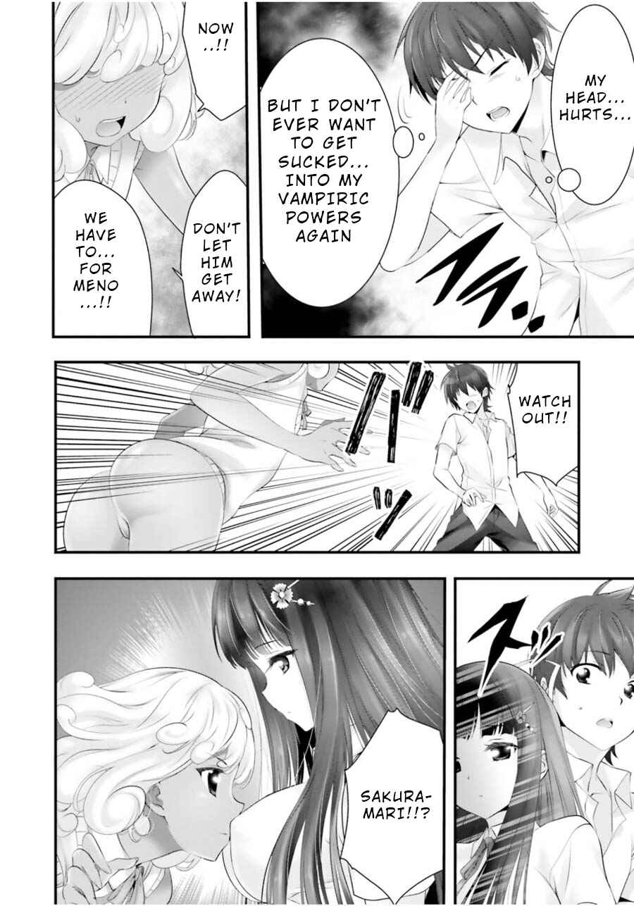 Page 12 Chapter 11 Yoshibari ◇ Aubade