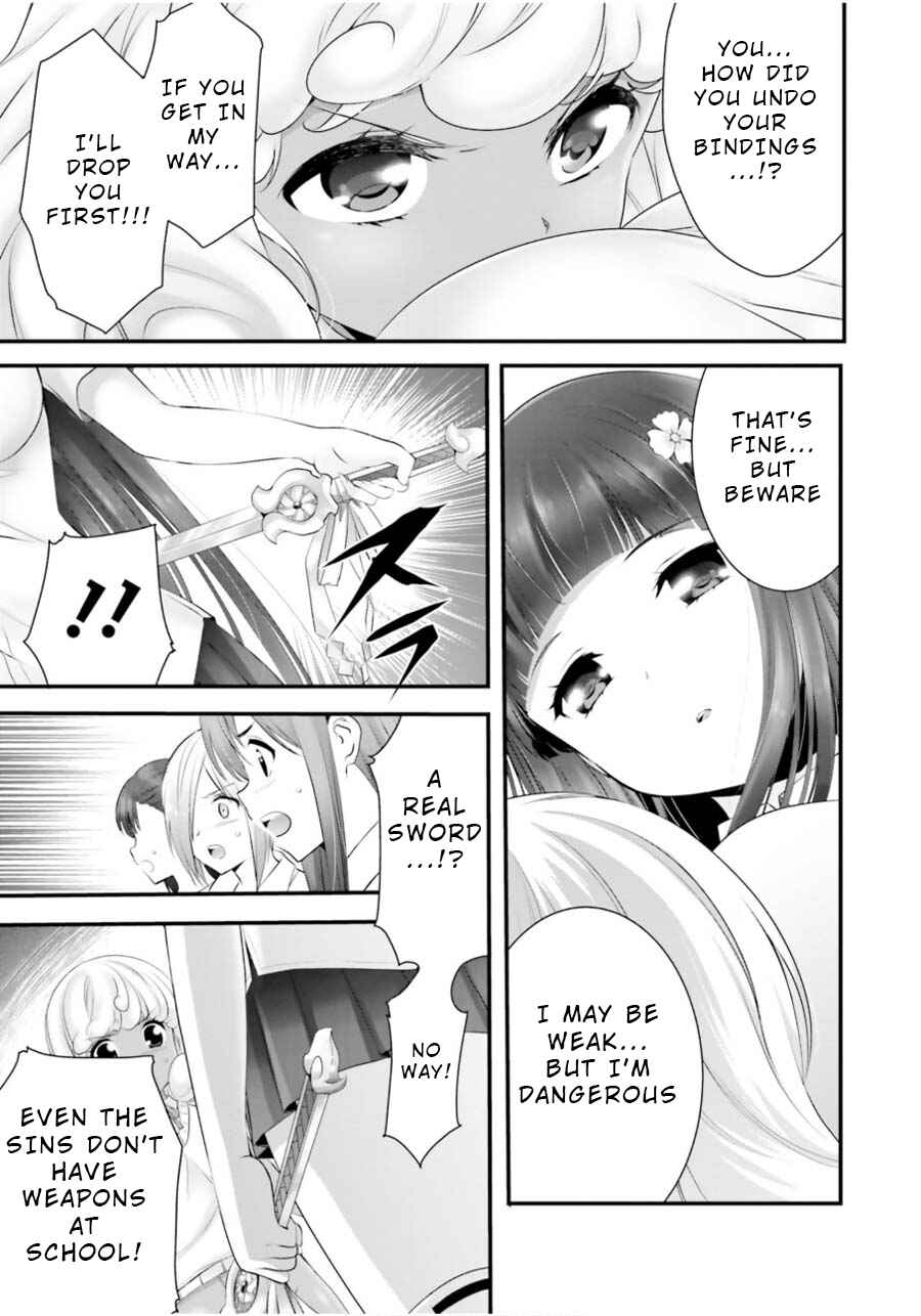 Page 13 Chapter 11 Yoshibari ◇ Aubade