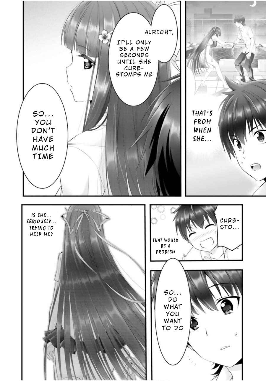 Page 14 Chapter 11 Yoshibari ◇ Aubade