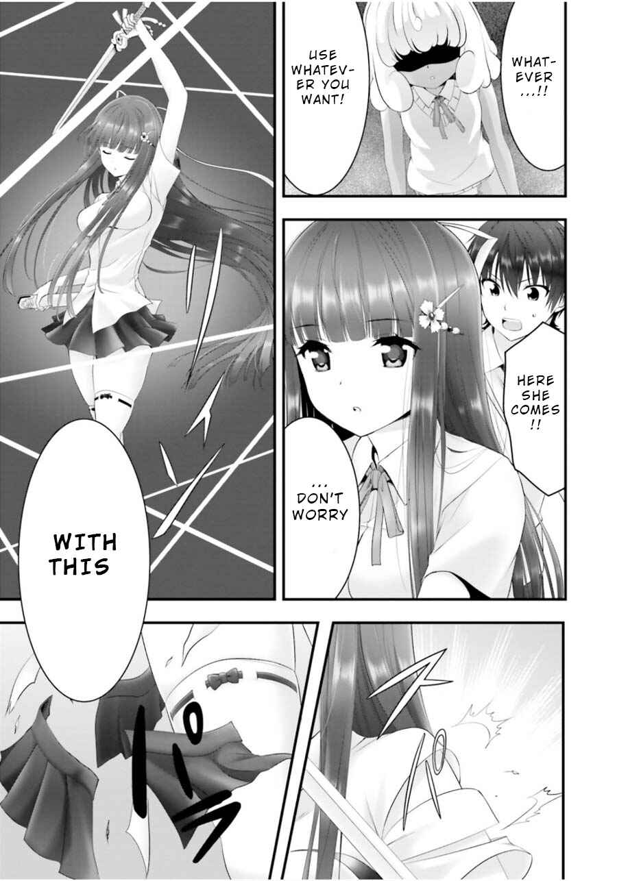 Page 15 Chapter 11 Yoshibari ◇ Aubade