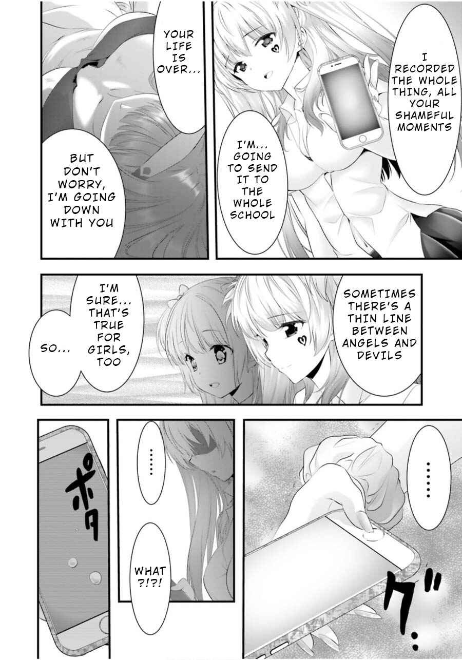 Page 22 Chapter 11 Yoshibari ◇ Aubade