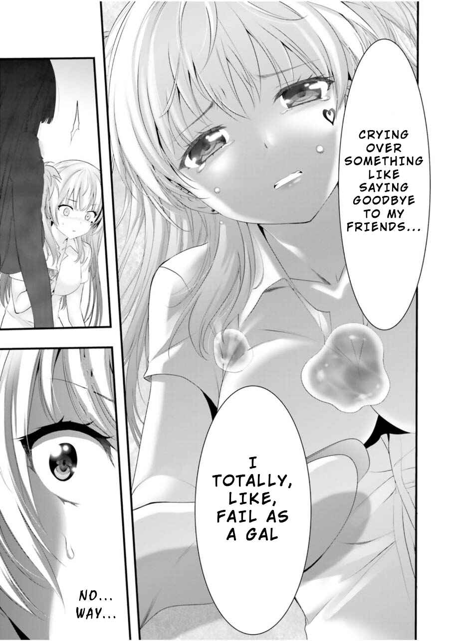 Page 23 Chapter 11 Yoshibari ◇ Aubade