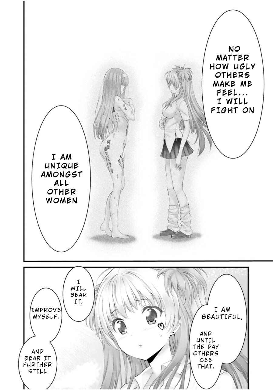 Page 26 Chapter 11 Yoshibari ◇ Aubade
