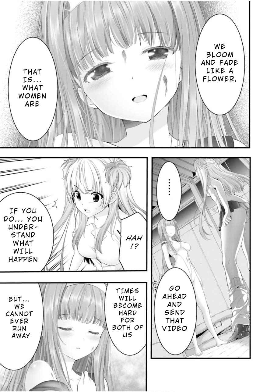 Page 27 Chapter 11 Yoshibari ◇ Aubade