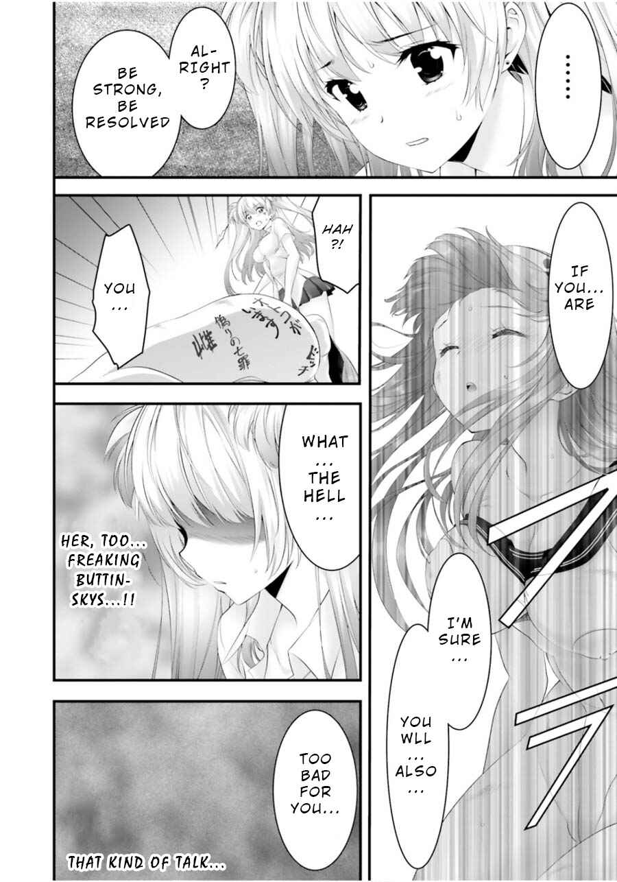 Page 28 Chapter 11 Yoshibari ◇ Aubade