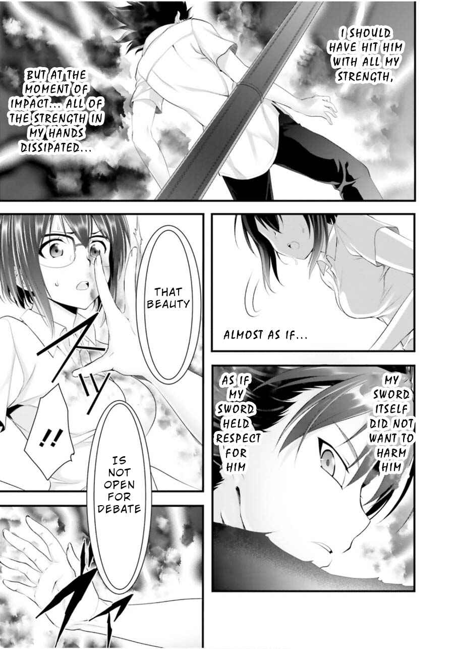 Page 7 Chapter 11 Yoshibari ◇ Aubade